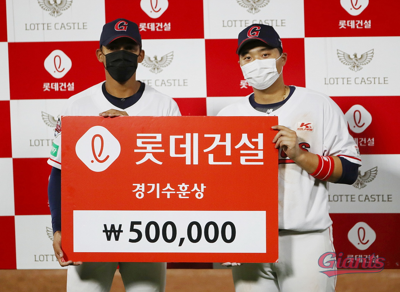 20.09.07 LG전
